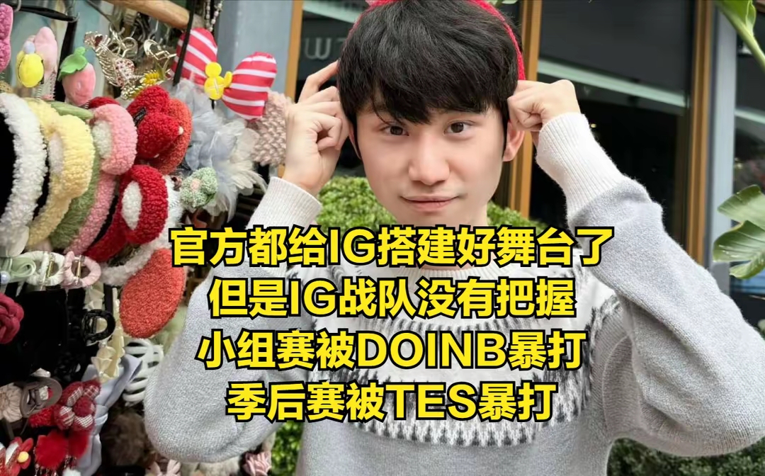 包含Rookie意外战胜RNG，出色防守引爆全场！的词条