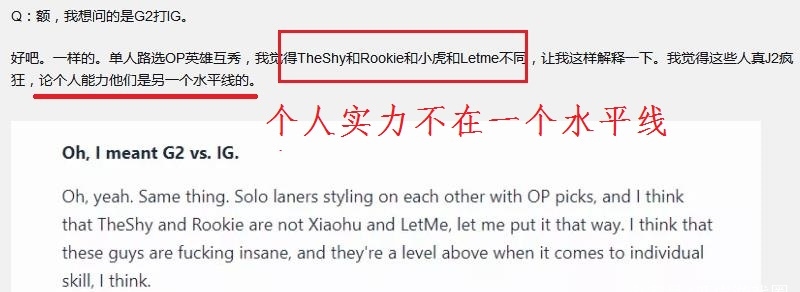 字母哥焦点对战，TheShy与50激战RNG分钟，表现优异胜负难料！