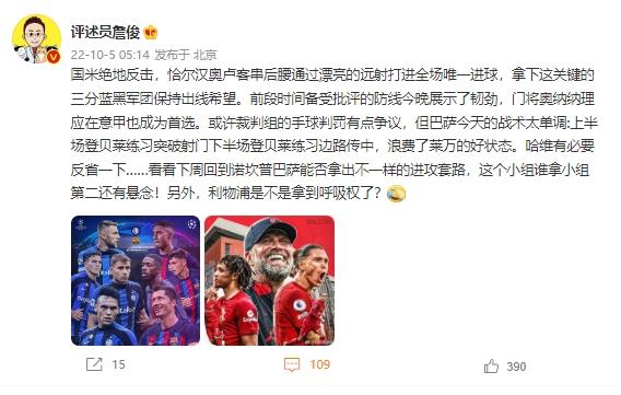 巴萨遭遇争议判罚，裁判组回应：执法公正，美国东西设备自己不能中国.