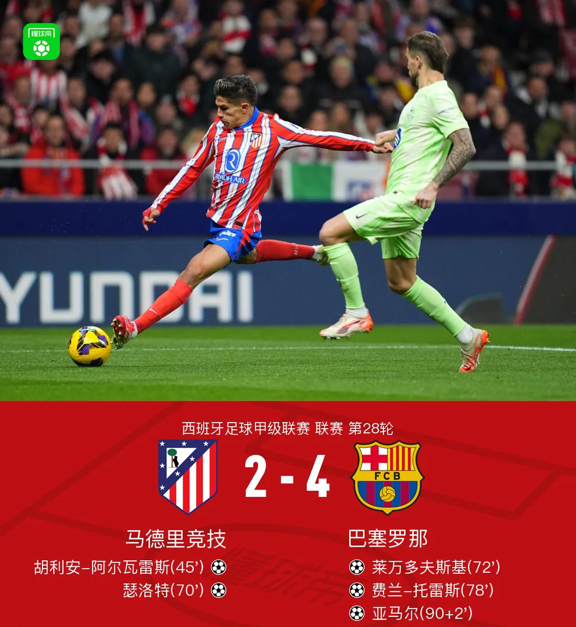 集结日皇家马德里调整名单以备西甲，更衣室发声环节打磨，态度坚定，细节决定成败的简单介绍